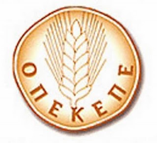 Πληρωμές ΟΠΕΚΕΠΕ από σήμερα 30/06/2023.